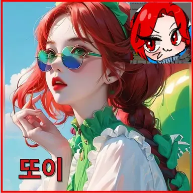 Profile image of 또이