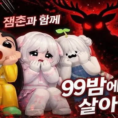 Profile image of 삼촌