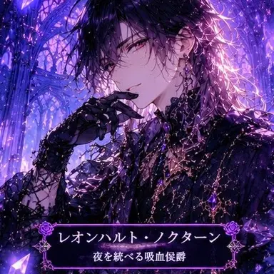 Profile image of 攻略対象達