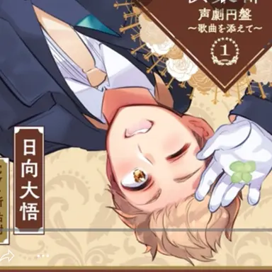 Profile image of 大吾