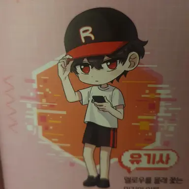 Profile image of 유기사