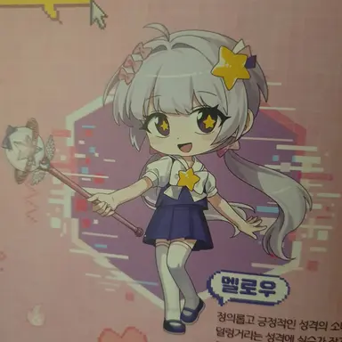 Profile image of 멜로우