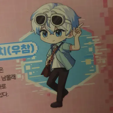 Profile image of 우유참치