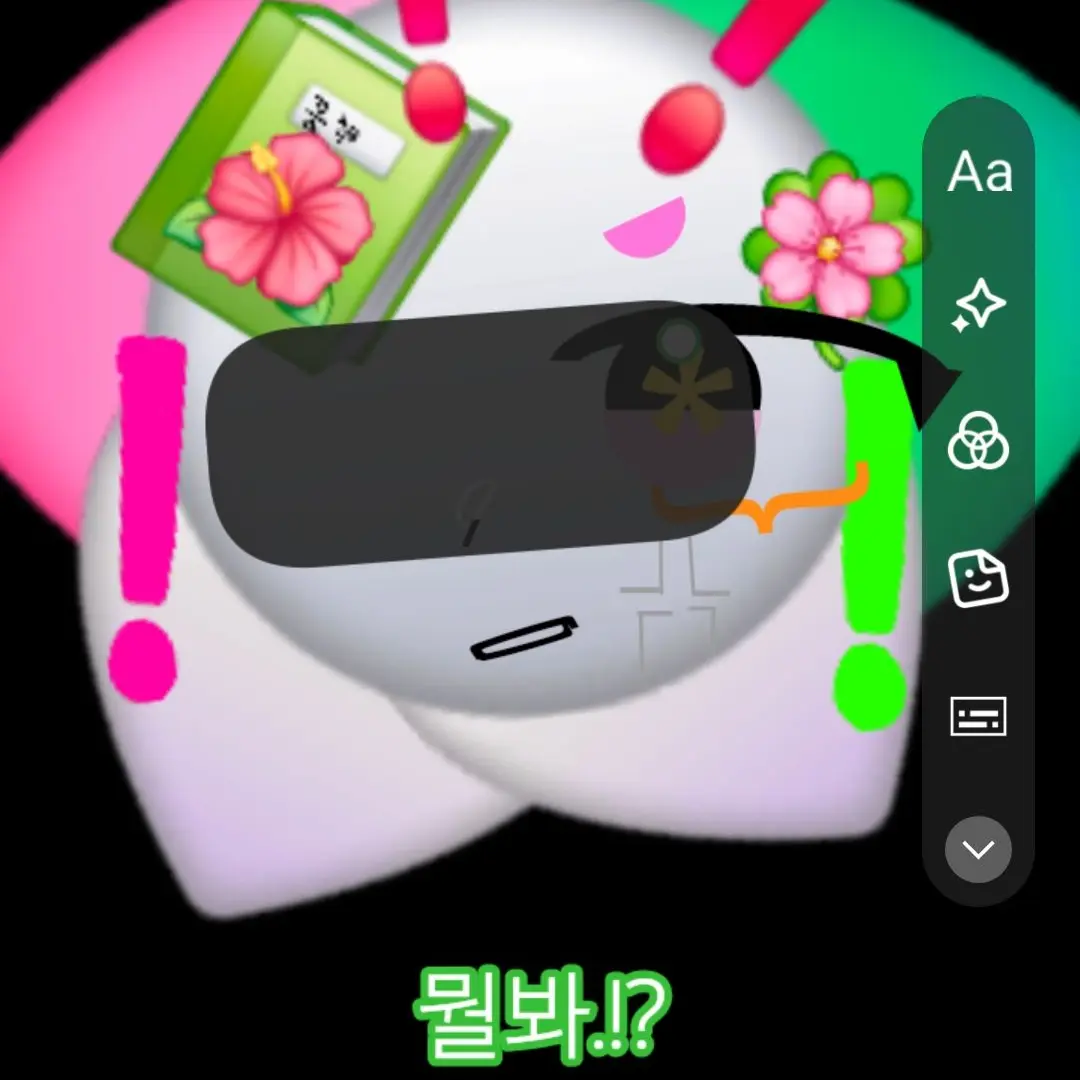 SnowySnail2414의 임티 고등학교*✲여우포함^^✲*