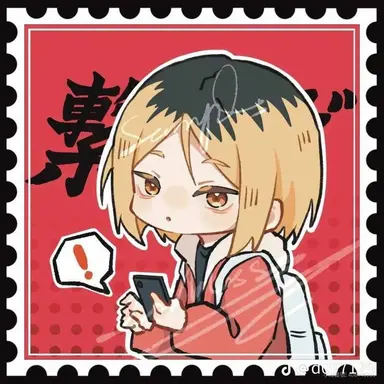 Profile image of 研磨