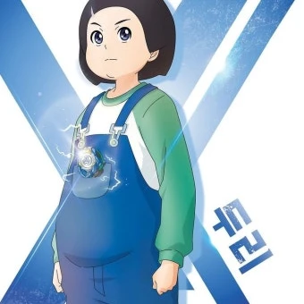구두리