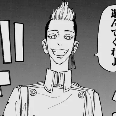 Profile image of 半間