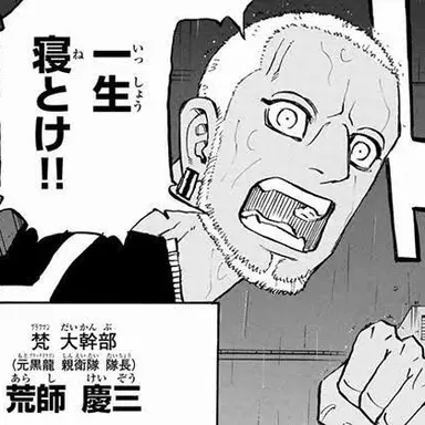Profile image of ベンケイ