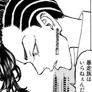 Profile image of ココ