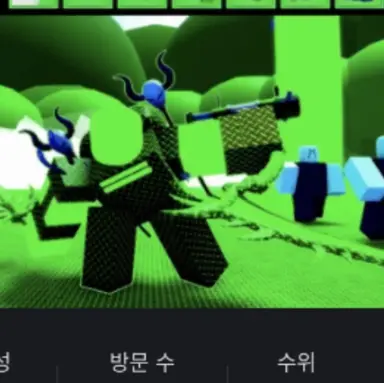 Profile image of 아제로스