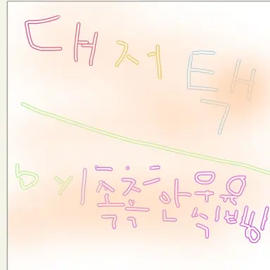 Profile image of 푸딩