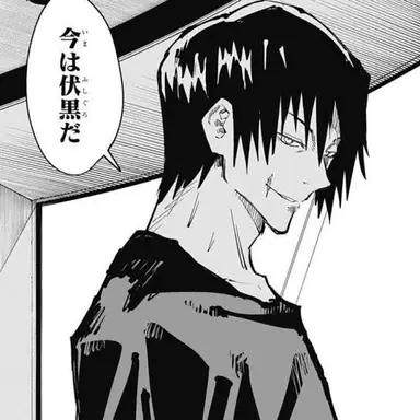 Profile image of 伏黒　甚爾