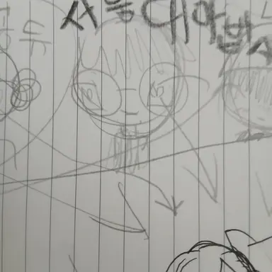 Profile image of 서울대마법사