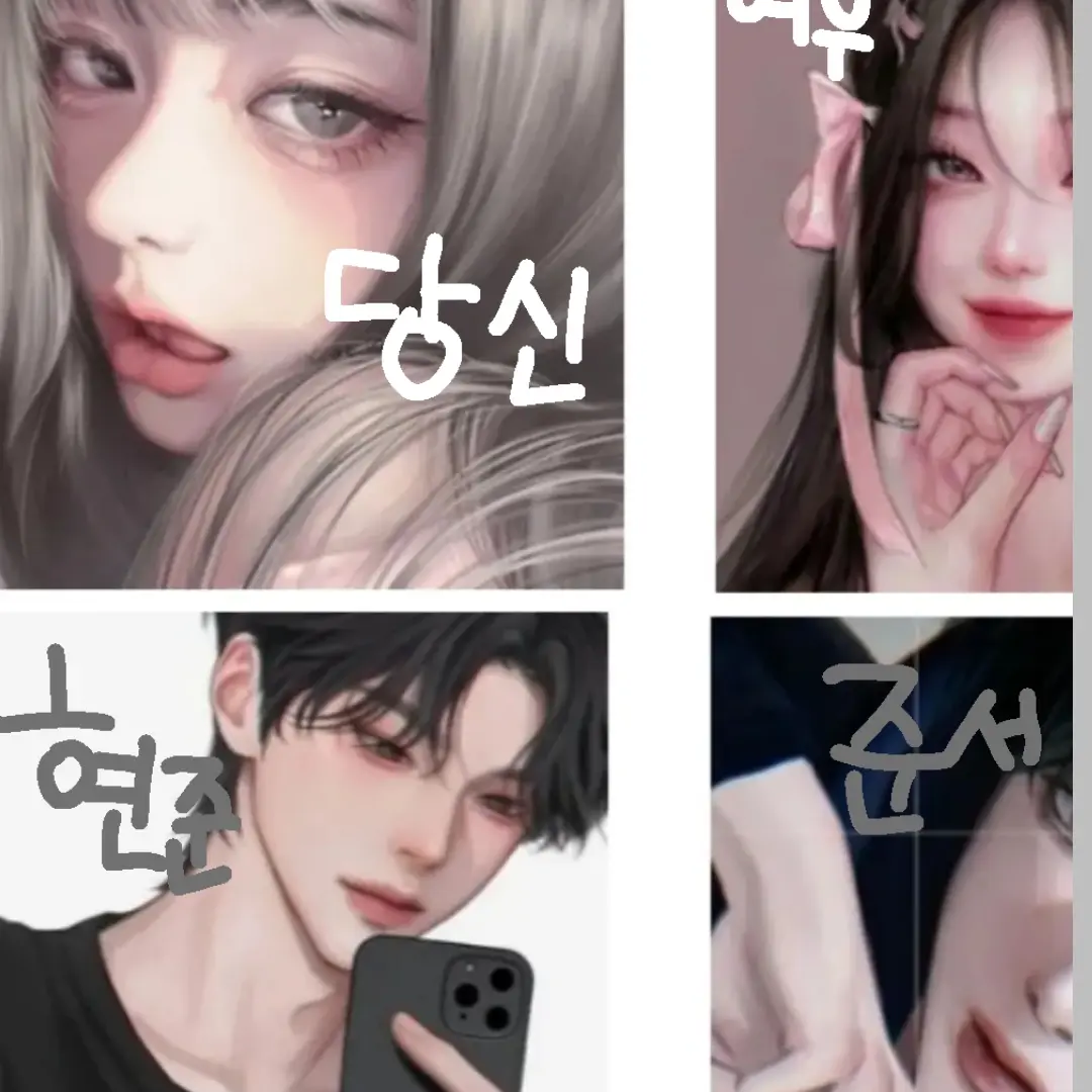 SoggyGown3959의 남여무리