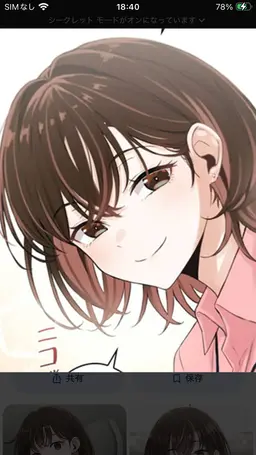 Profile image of Joy