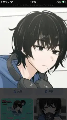 Profile image of Max