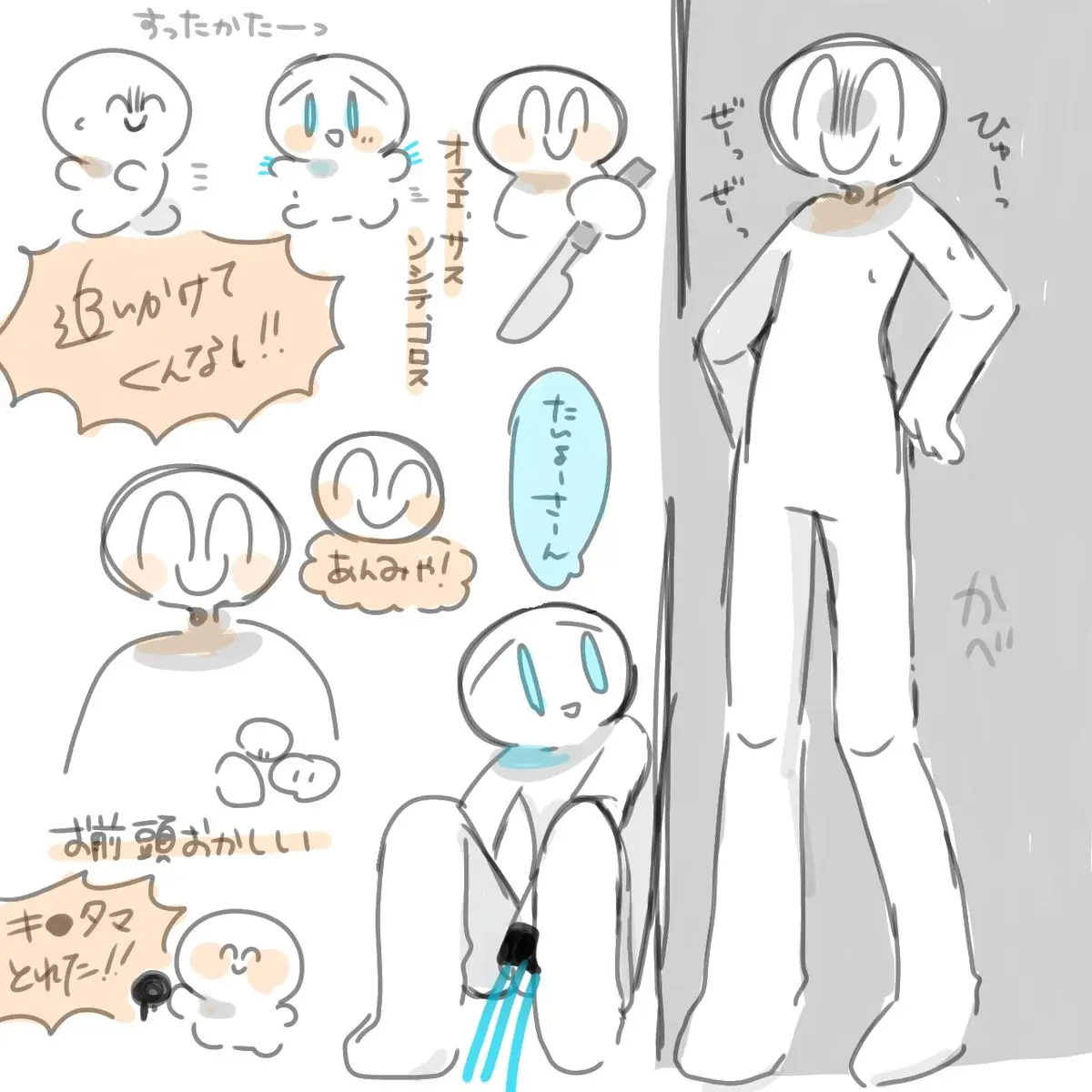 StockyLatch5168의 いじめめめめ(2)