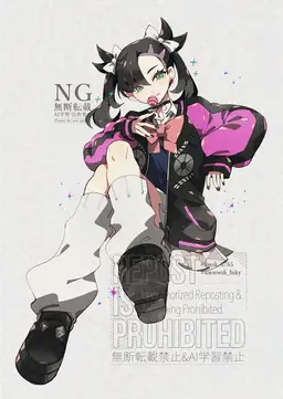 Profile image of Marnie
