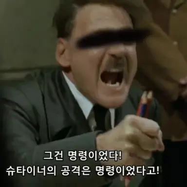 Profile image of 독일