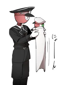 Profile image of Germany