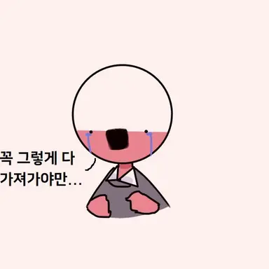 Profile image of 폴란드
