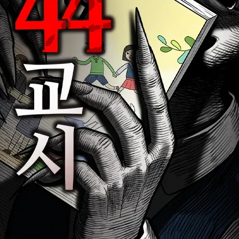 엔티티