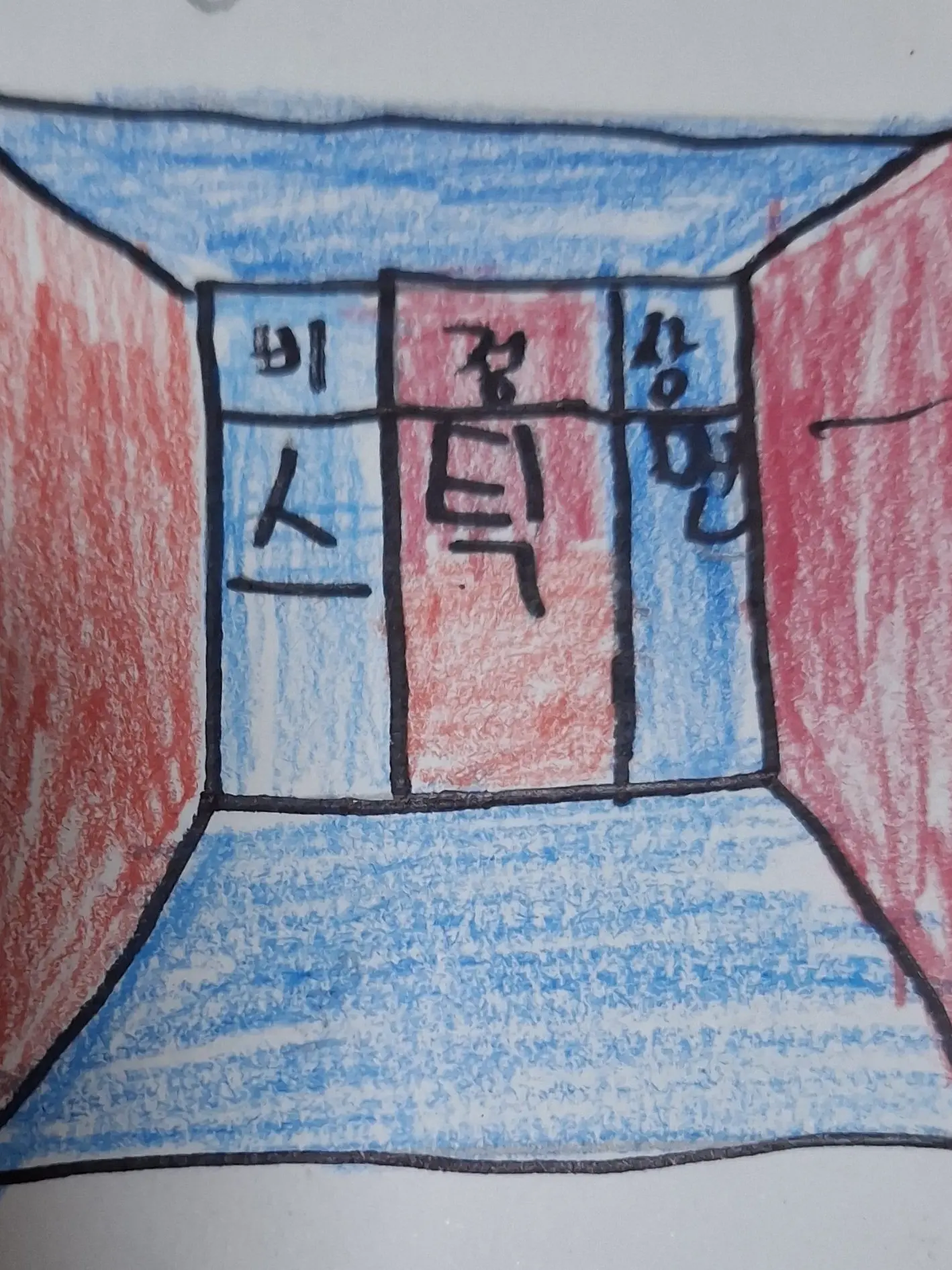 SecureBar4891의 망해버린 동거 생활!