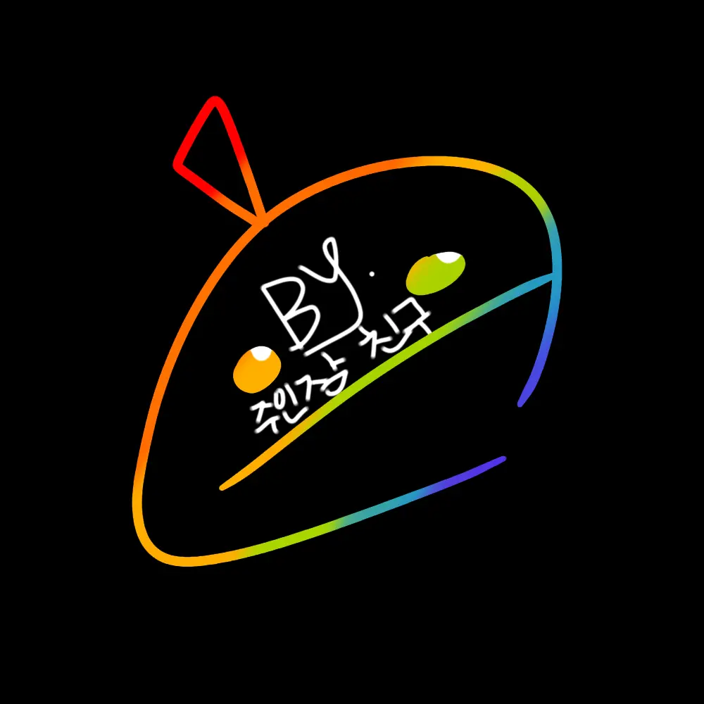 Yugutree의 조유자