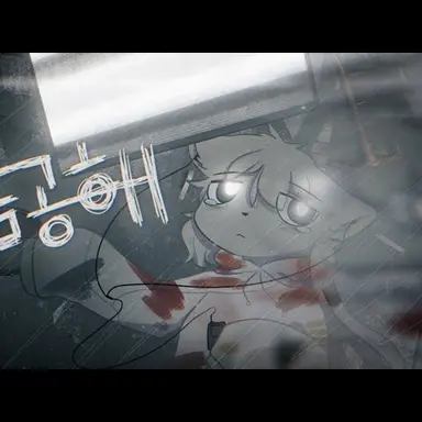 Profile image of 영이