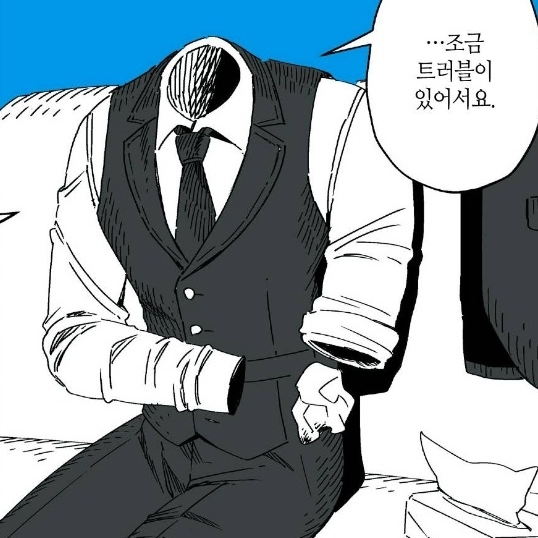 토노메 아키라 대표 이미지