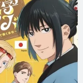 Profile image of ヒノモト