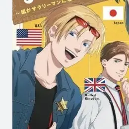 Profile image of アメリック