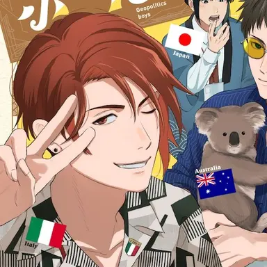 Profile image of イタリア