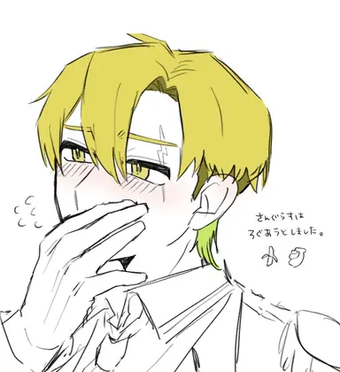 Profile image of バナナ