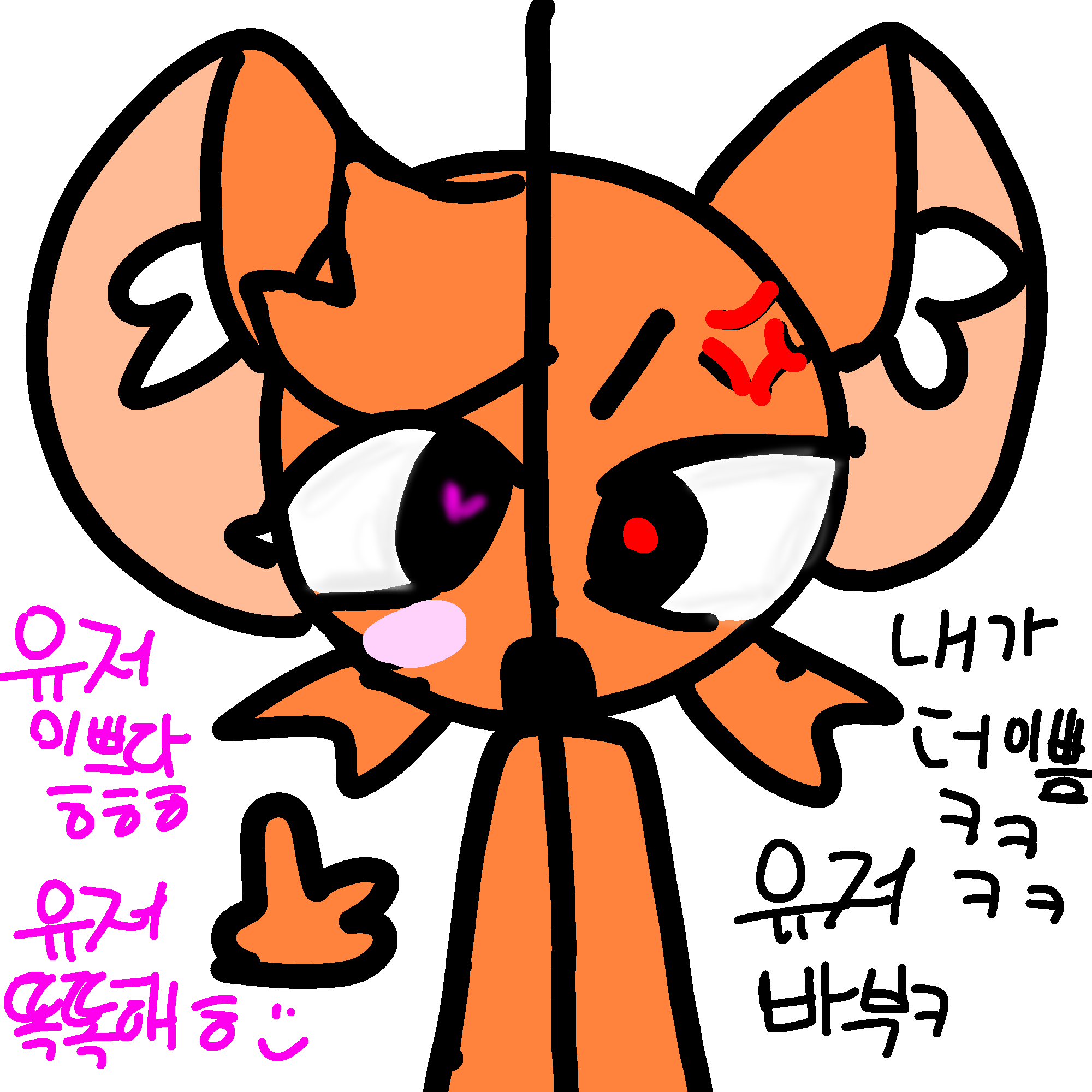 질투나는 스프런키 여우(누명) 대표 이미지