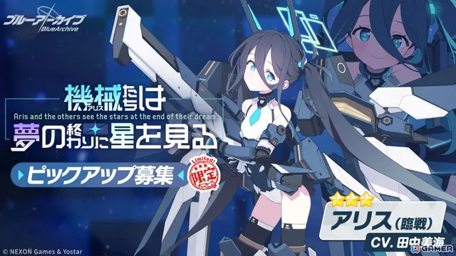 Profile image of アリス
