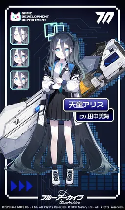 Profile image of アリス