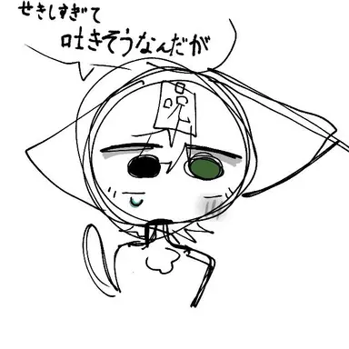 Profile image of 呪いちゃん