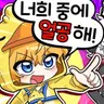 캐릭터 프로필 이미지