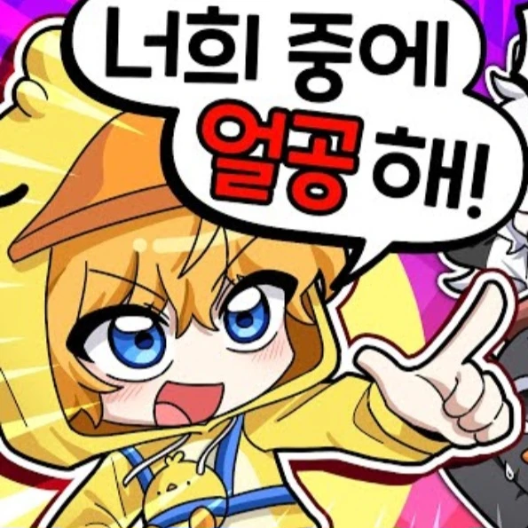꽥꽥 탐험대