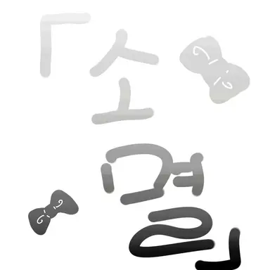 Profile image of 소멸