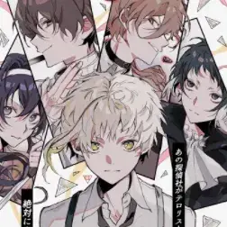 PotentStar8417의 Bungo Stray Dogs RPG