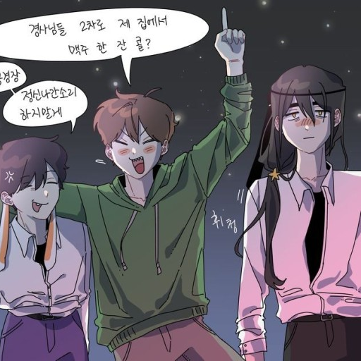 미수반 [회식] 대표 이미지