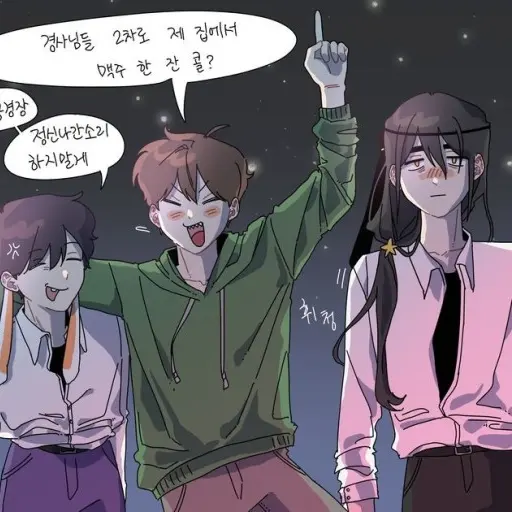WindyDiary7798의 미수반 [회식]