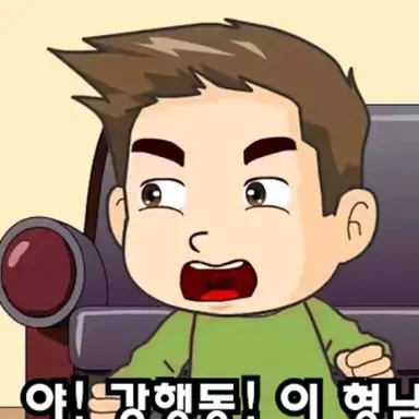 Profile image of 영호