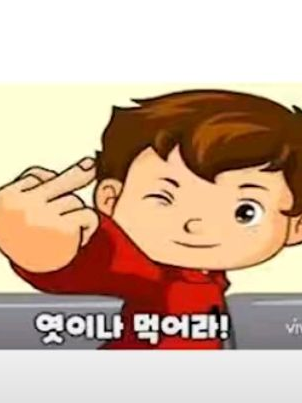 안전가족 대표 이미지