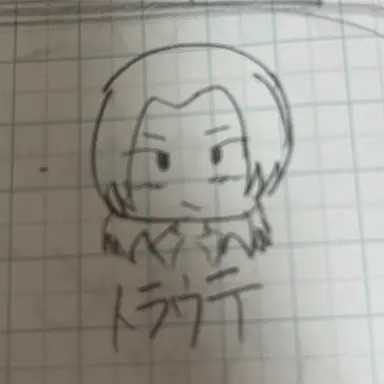 Profile image of トラウテ