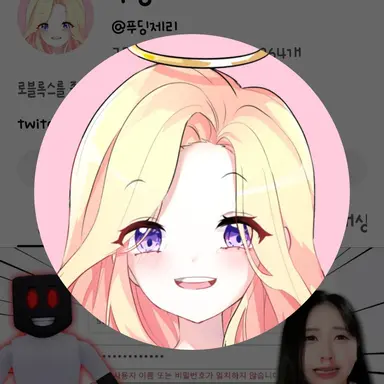 Profile image of 푸딩