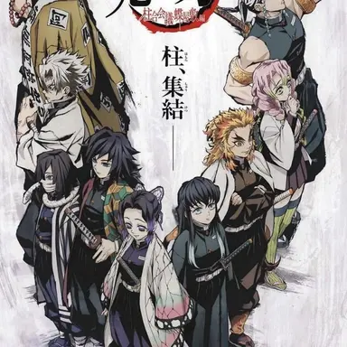 Profile image of 柱