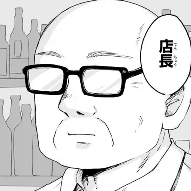Profile image of 店長